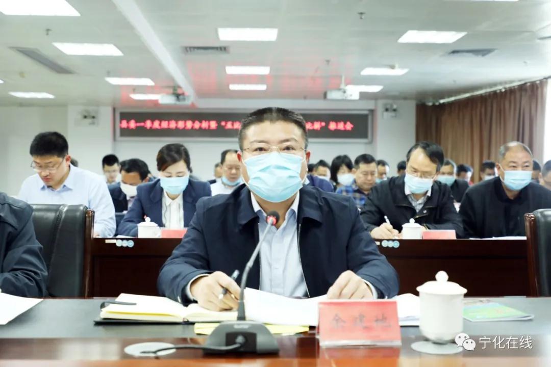 縣委一季度經濟形勢分析暨“五比五曬”和“項目大比拼”推進視頻會召開