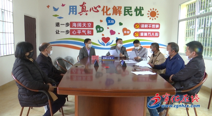 寧化縣曹坊鎮首次舉行信訪事項公開聽證評議會