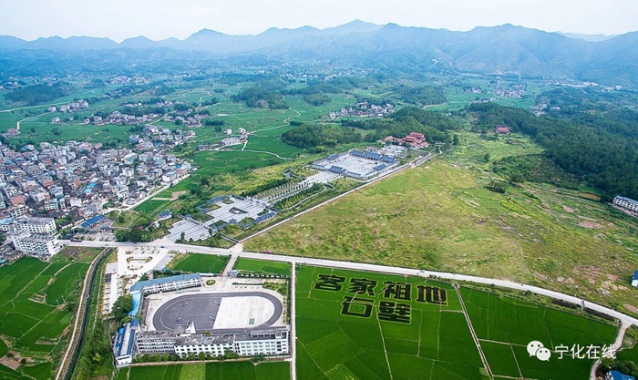 寧化2個村獲重點改善省級補助