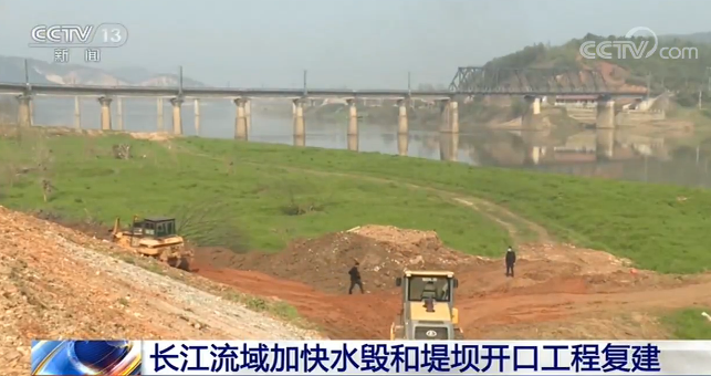 長江防總:梅雨期長江中下游可能出現較重汛情