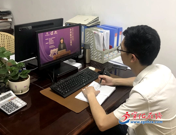 寧化縣第17期中青年干部培訓班開展網(wǎng)絡(luò)培訓