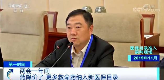 兩會(huì)一年間：藥降價(jià)了 更多救命藥納入新醫(yī)保目錄