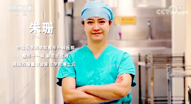 【快看·健康】女性面部衰老的信號有哪些?