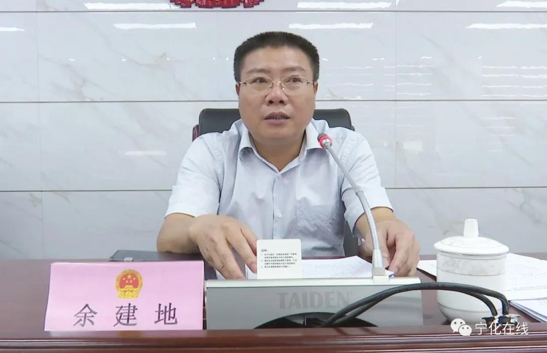 寧化第十七屆人大常委會第三十四次會議召開