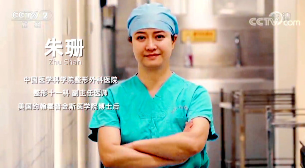 【快看·健康】皮膚偏敏感人群日常可以這樣防護(hù)