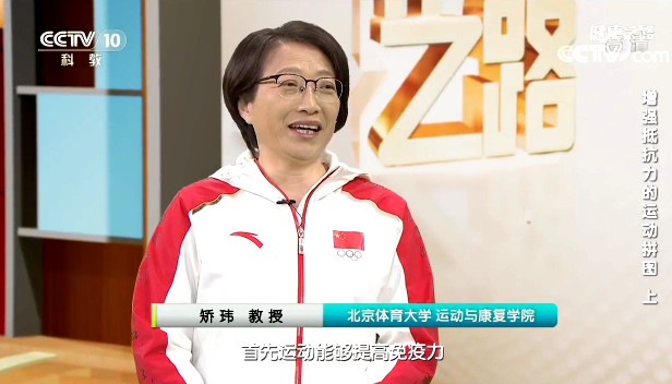 【名醫(yī)話健康】跑步可提高心肺功能 但你真的會(huì)跑嗎？