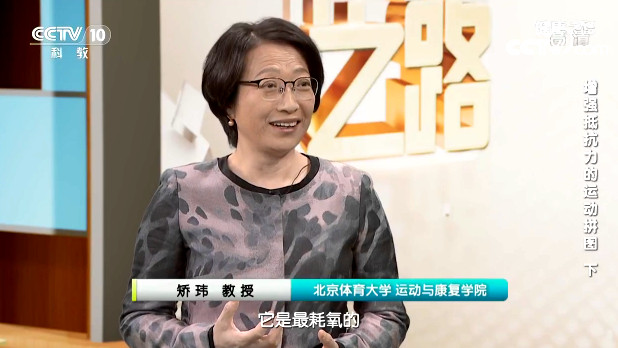 【名醫話健康】肌肉多提高免疫力 練肌肉王牌動作學起來