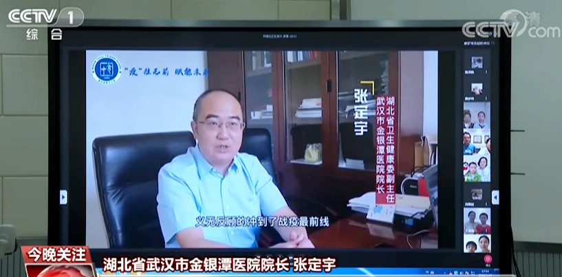 抗疫英雄對話 特殊的節日禮物