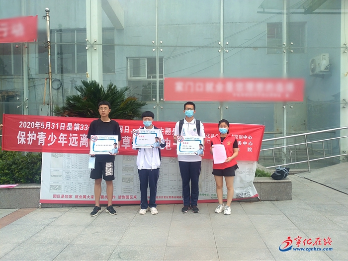 【滿意在三明】寧化開展第33個世界無煙日宣傳活動