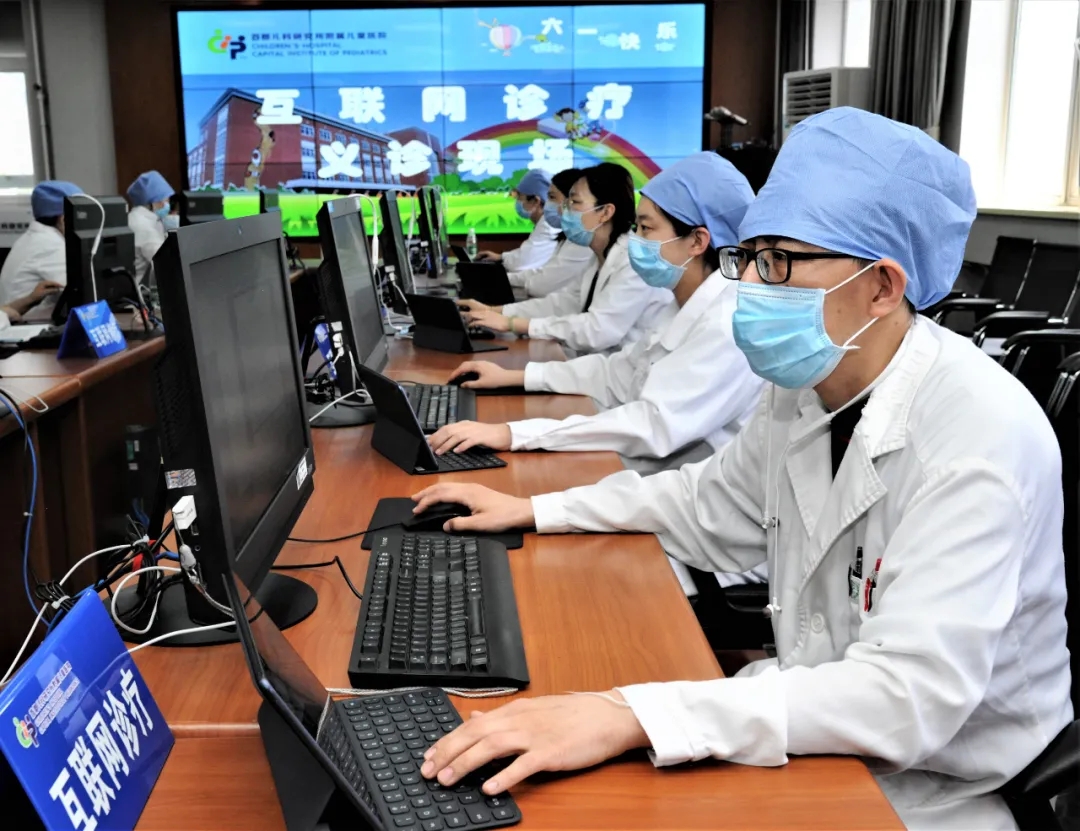 首兒所實現“線上復診、處方開具、送藥到家”一站式互聯網診療服務