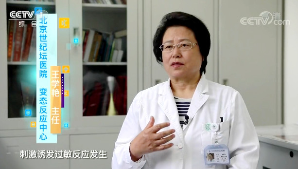 【快看·健康】消毒劑使用不當會誘發哮喘嗎?