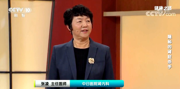 【名醫話健康】引發腎病的三大元兇 你中招了嗎？