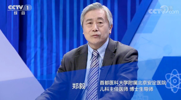 【快看·健康】孤獨癥是遺傳病嗎？