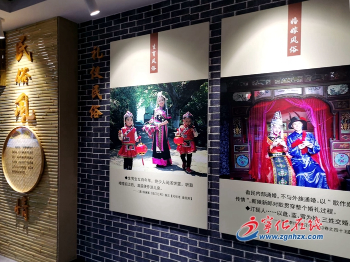 【中國綠都?最氧三明】治平畬鄉文化展館:展示千年畬族歷史文化