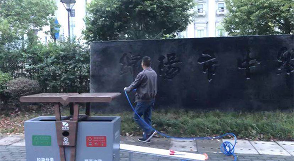 四川綿陽中級法院牌匾被涂黑 警方:潑漆者已自首