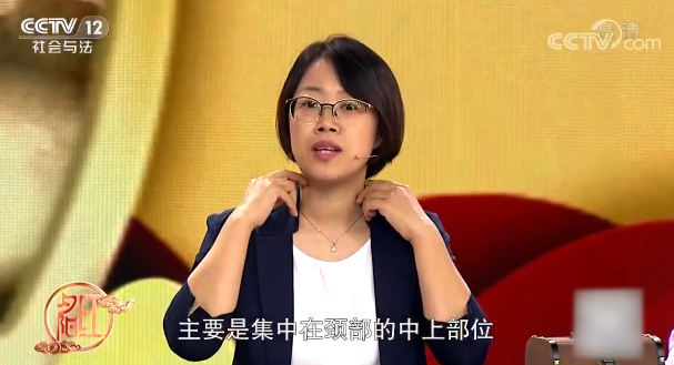 【快看·健康】簡單自測是否存在頸部包塊