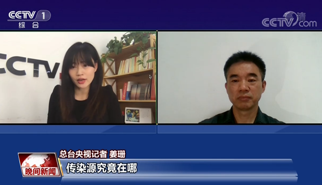 傳染源究竟在哪? 疾控專家回應北京疫情關注熱點