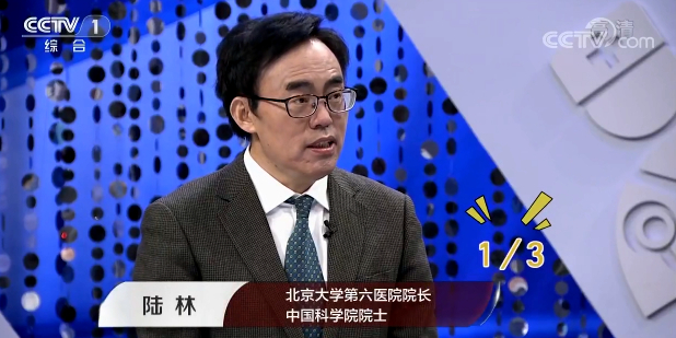 【快看·健康】我國居民的睡眠狀況如何？