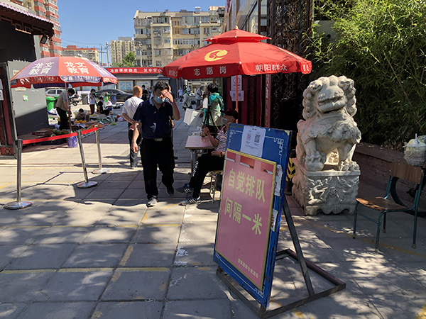 北京“非常時期”的疫情防控:逐戶敲門排查,學生復課暫停