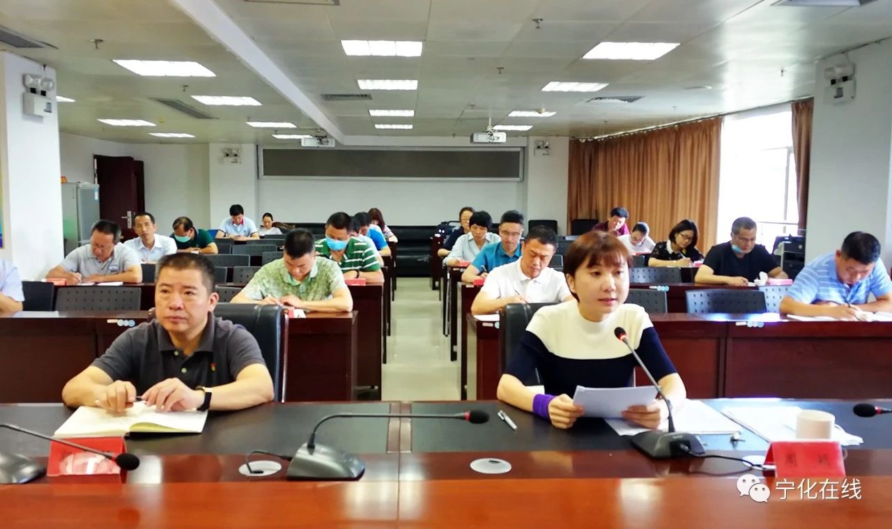 寧化縣疫情防控視頻調(diào)度會(huì)召開