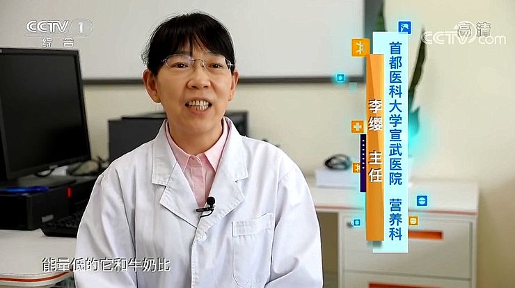 【快看·健康】冰淇淋真能媲美牛奶嗎？