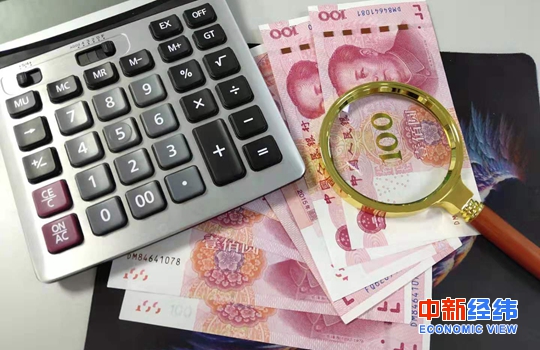 @上班族,多地公積金基數將調整 到手工資或變