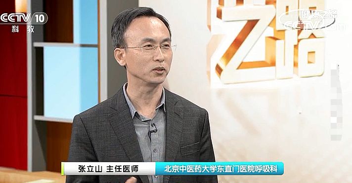 【名醫(yī)話健康】胃火旺的表現(xiàn)有哪些？去胃火代茶飲請收好