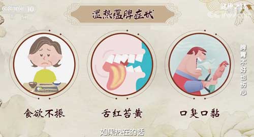 【名醫(yī)話健康】心臟“三傷”，“元兇”竟然在脾胃！