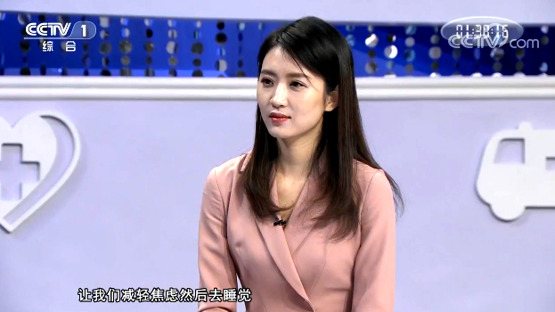 【快看·健康】靠香薰等促進(jìn)睡眠可行嗎？