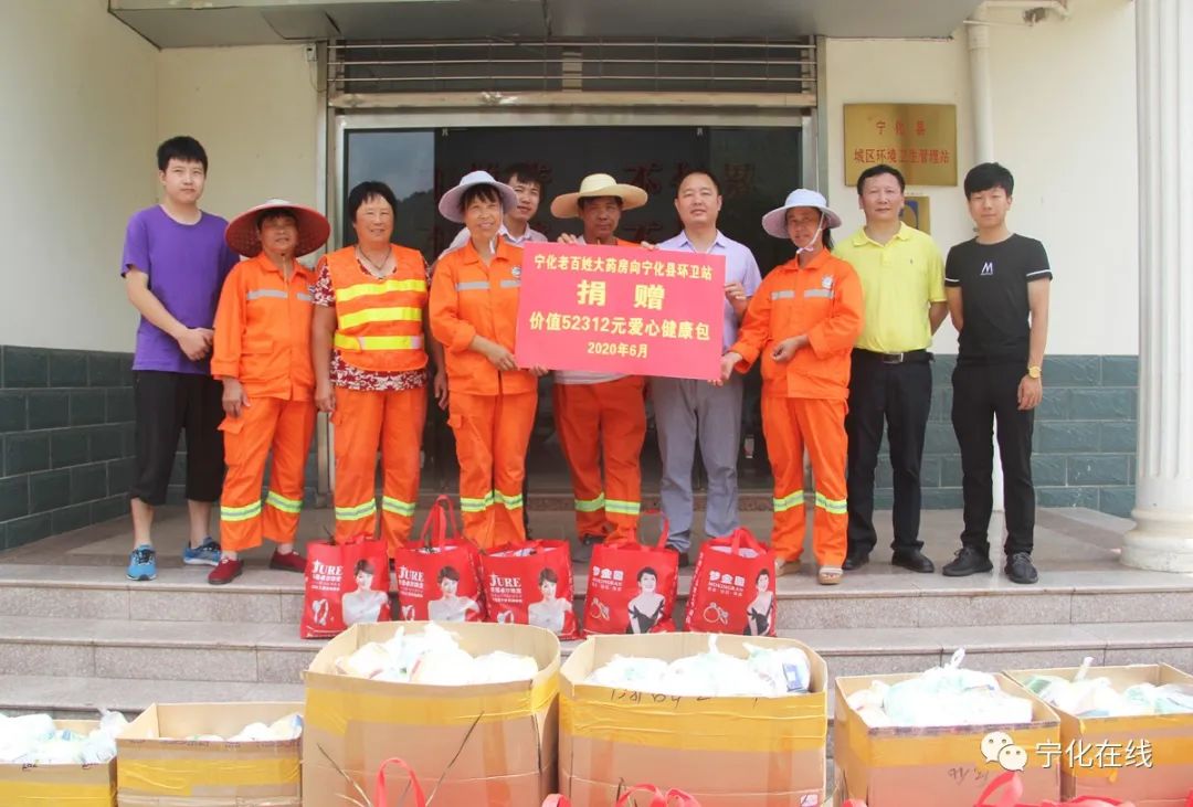 【網絡中國節?端午】寧化：端午“粽”情環衛工