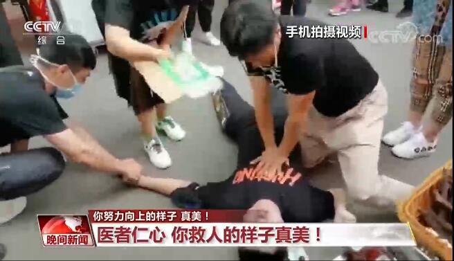 你努力向上的樣子,真美!致敬平凡崗位上不平凡的堅(jiān)守