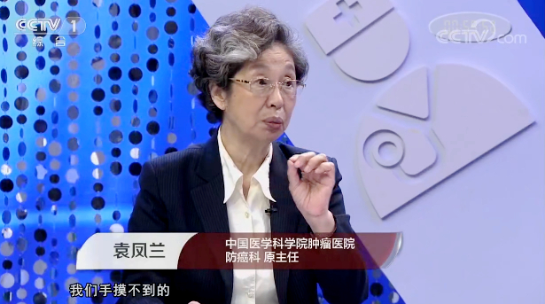 【快看·健康】“兩癌”篩查包含哪些項目？