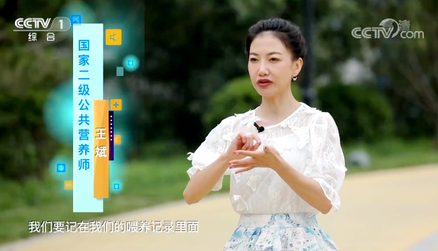 【快看·健康】特配粉要在醫(yī)生的指導(dǎo)下選購和使用