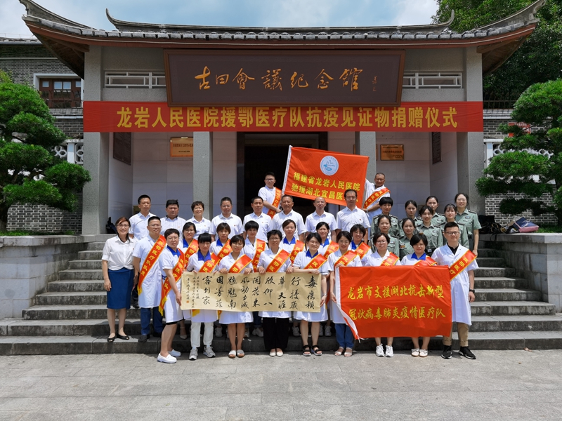 留存戰“疫”記憶 傳承抗“疫”精神