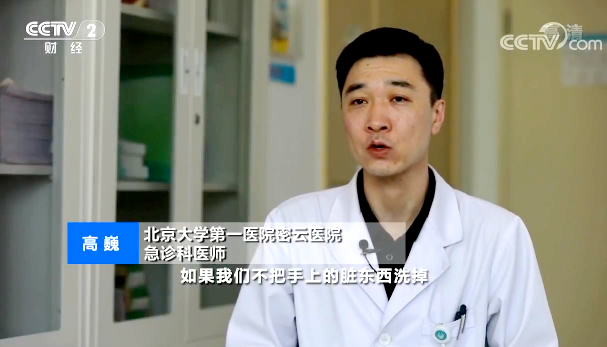 【快看·健康】手部消毒 酒精會比洗手液和肥皂效果更好嗎?