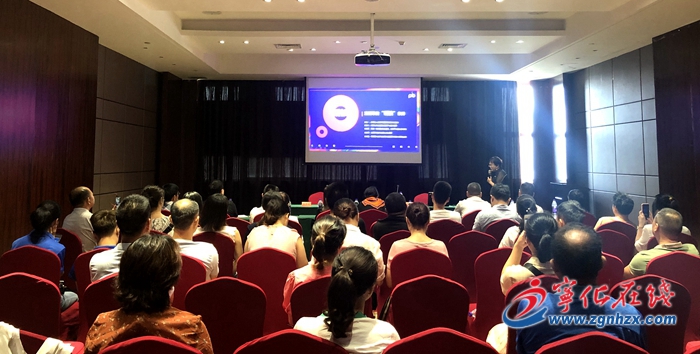 寧化縣工商聯(lián)舉辦電商直播專題培訓