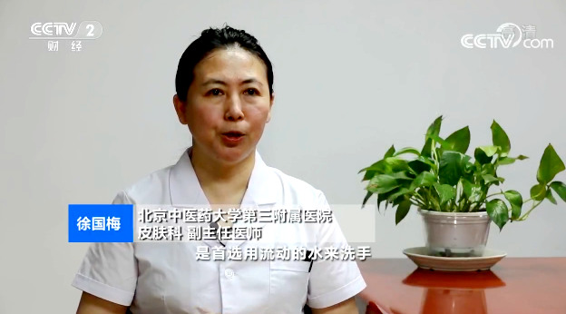 【快看·健康】科學的手部清潔如何做?