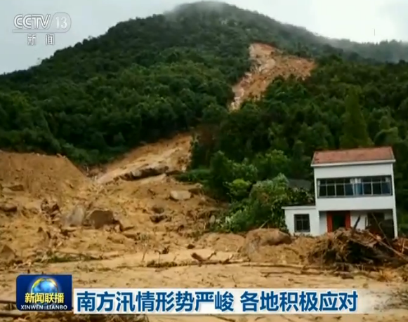 南方汛情形勢嚴峻 各地積極應對