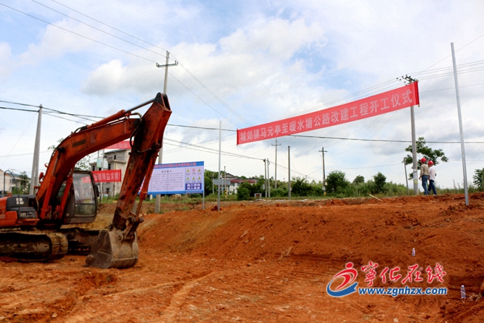 【滿意在三明】寧化城郊鎮“馬暖線”開工建設