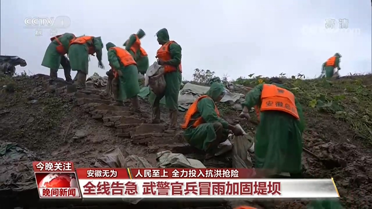 防汛抗洪36年 水務(wù)老兵站好最后一崗