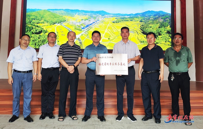 【滿意在三明】寧化縣河龍貢米協會列入省級專家服務基地
