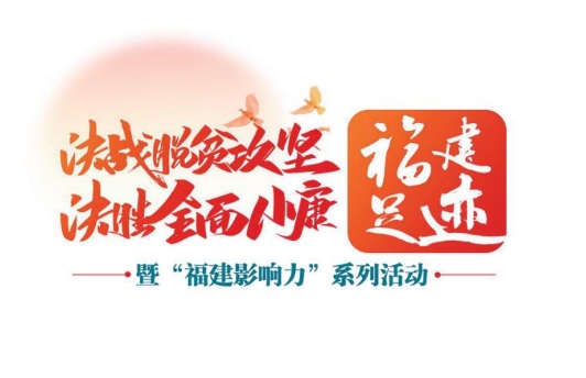 人才扶貧、產(chǎn)業(yè)扶貧助力貧困村美麗蝶變