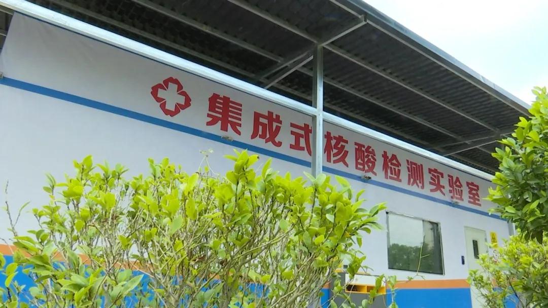 【滿意在三明】寧化縣總醫(yī)院集成式核酸檢測實驗室正式投入使用