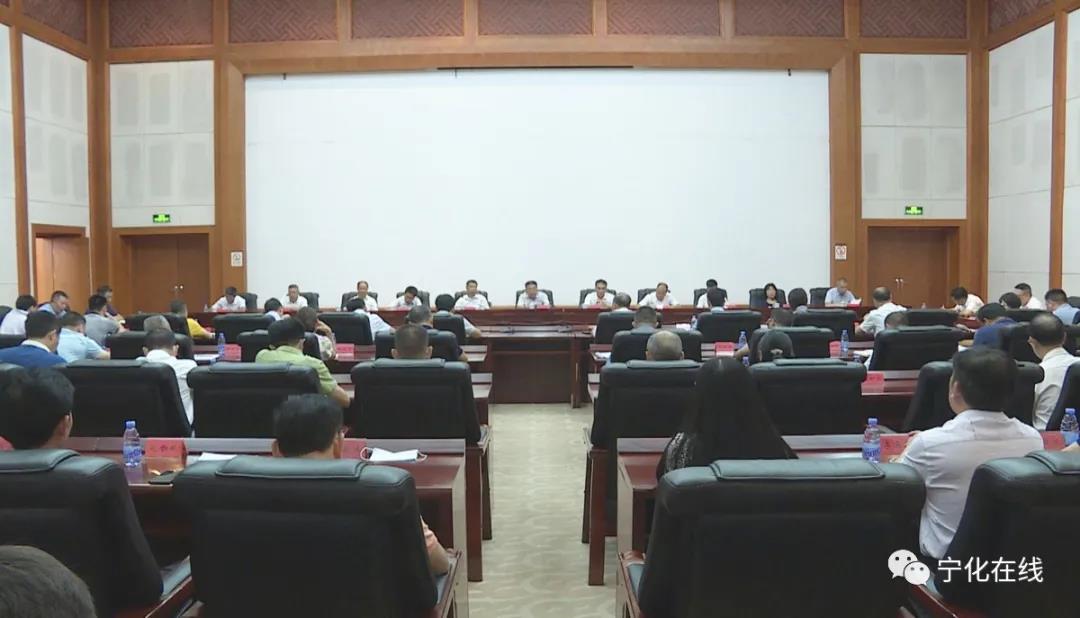 寧化縣委政協(xié)工作會議召開