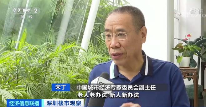 記者調(diào)查：深圳樓市新政十五天，房價怎么走？