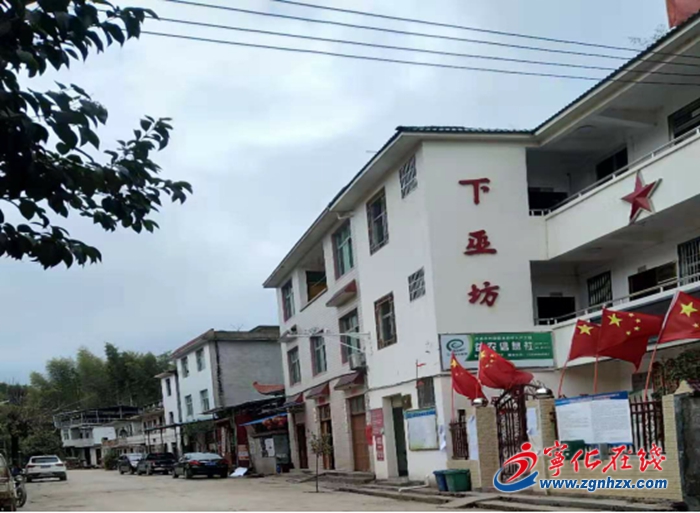 寧化:“空殼村”破殼重生