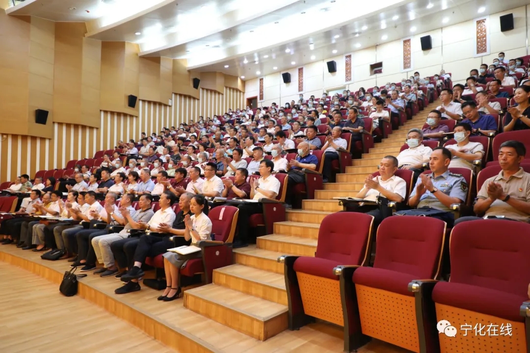 寧化召開全縣領導干部會議 汪志紅任中共寧化縣委書記