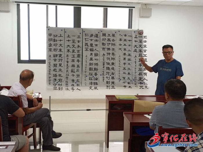 寧化舉辦伊秉綬隸書種子教師培訓