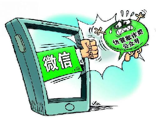 越變越長的“訂閱號”列表，有多少是你被強制關注的？