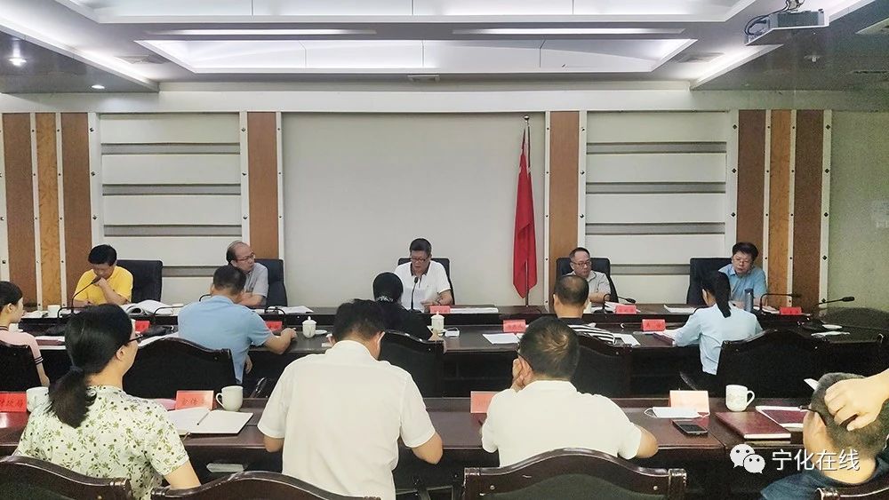 風(fēng)展紅旗如畫(huà) | 寧化召開(kāi)長(zhǎng)征國(guó)家文化公園淮土(鳳凰山)中央紅軍長(zhǎng)征出發(fā)地核心展示園總規(guī)評(píng)審會(huì)